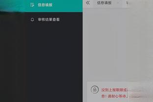 开云app最新下载截图4